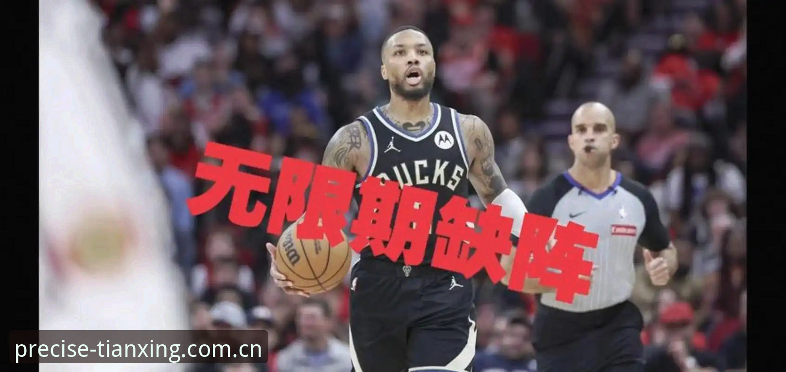 选秀夜前的暗流：字母哥交易传闻中的快船操作逻辑